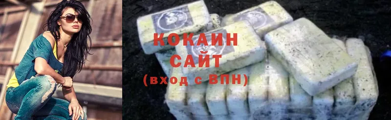 Кокаин Fish Scale  Волосово 